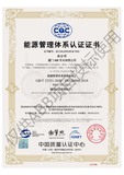 厦门ABB能源管理体系_01.jpg