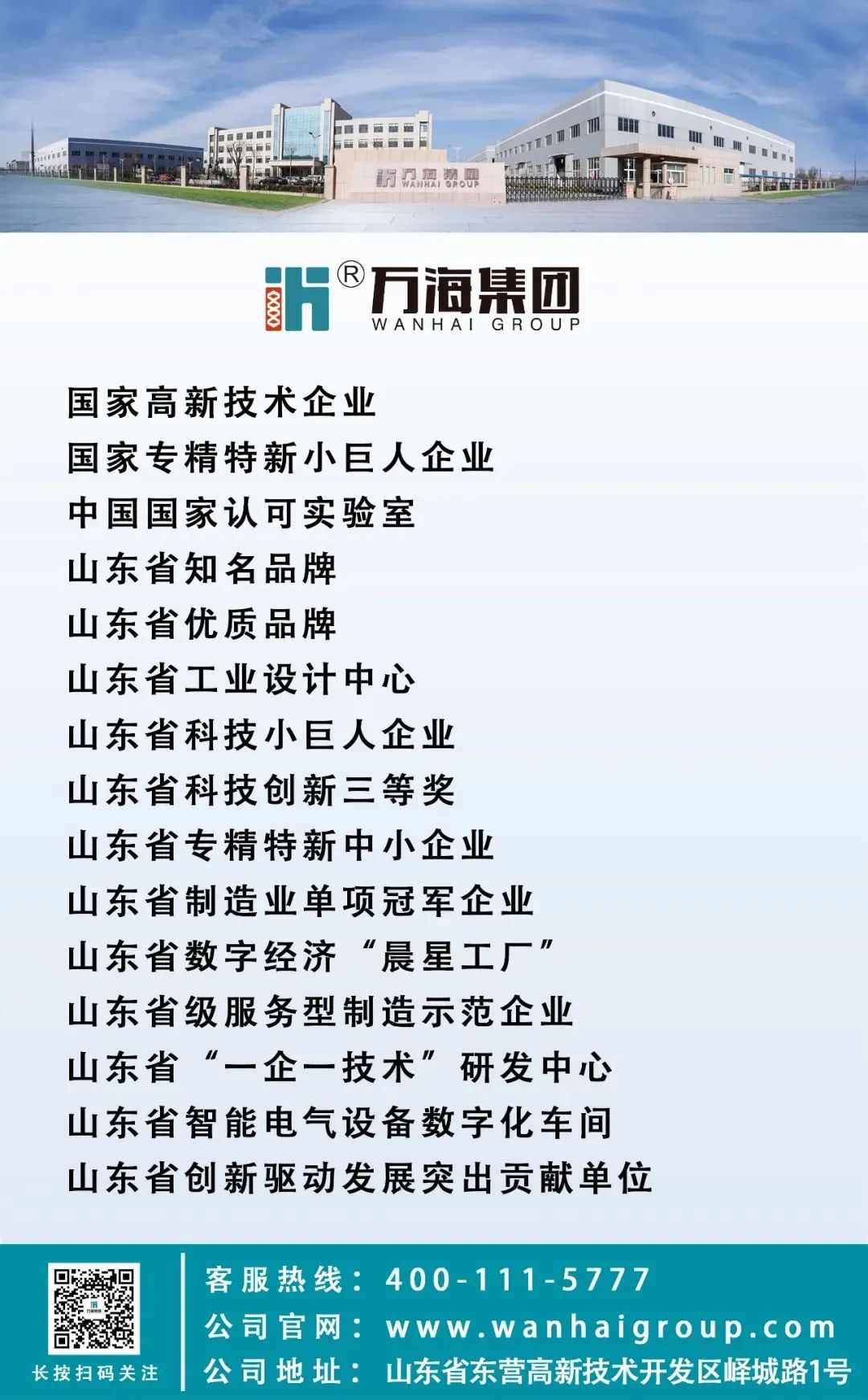 微信图片_20240403141015.jpg