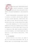 SKM_C36825051617531_02.jpg
