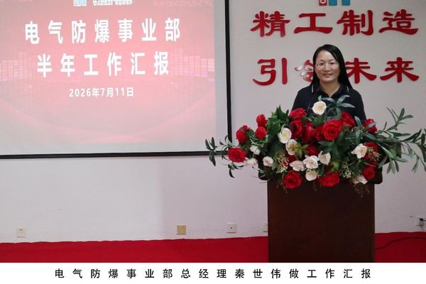 微信图片_2026-07-15_104437_419.jpg
