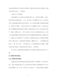 温室气体核查报告_12.png