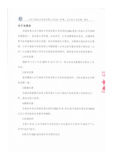 ESG（环境ABUIABAEGAAgtpe4zgYosvvqjwQwmgY44wg、社会和公司治理）