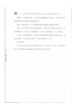 ESG（环境、社会和公司治理）报告_03.png