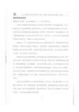 ESG（环境、社会和公司治理）报告_07.png